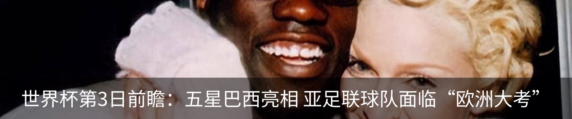 新闻动态