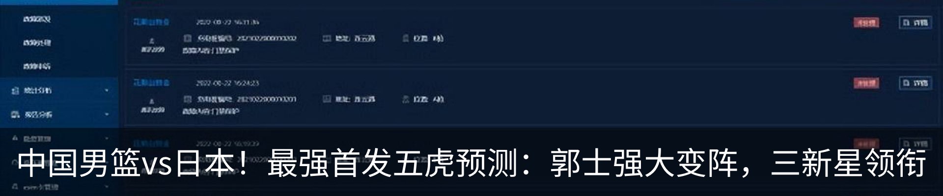 新闻动态