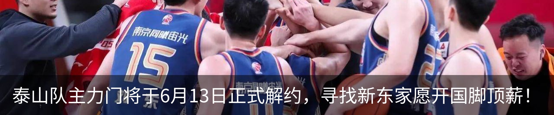 新闻动态